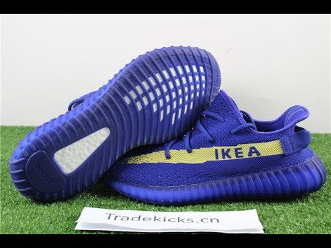 yeezys ikea